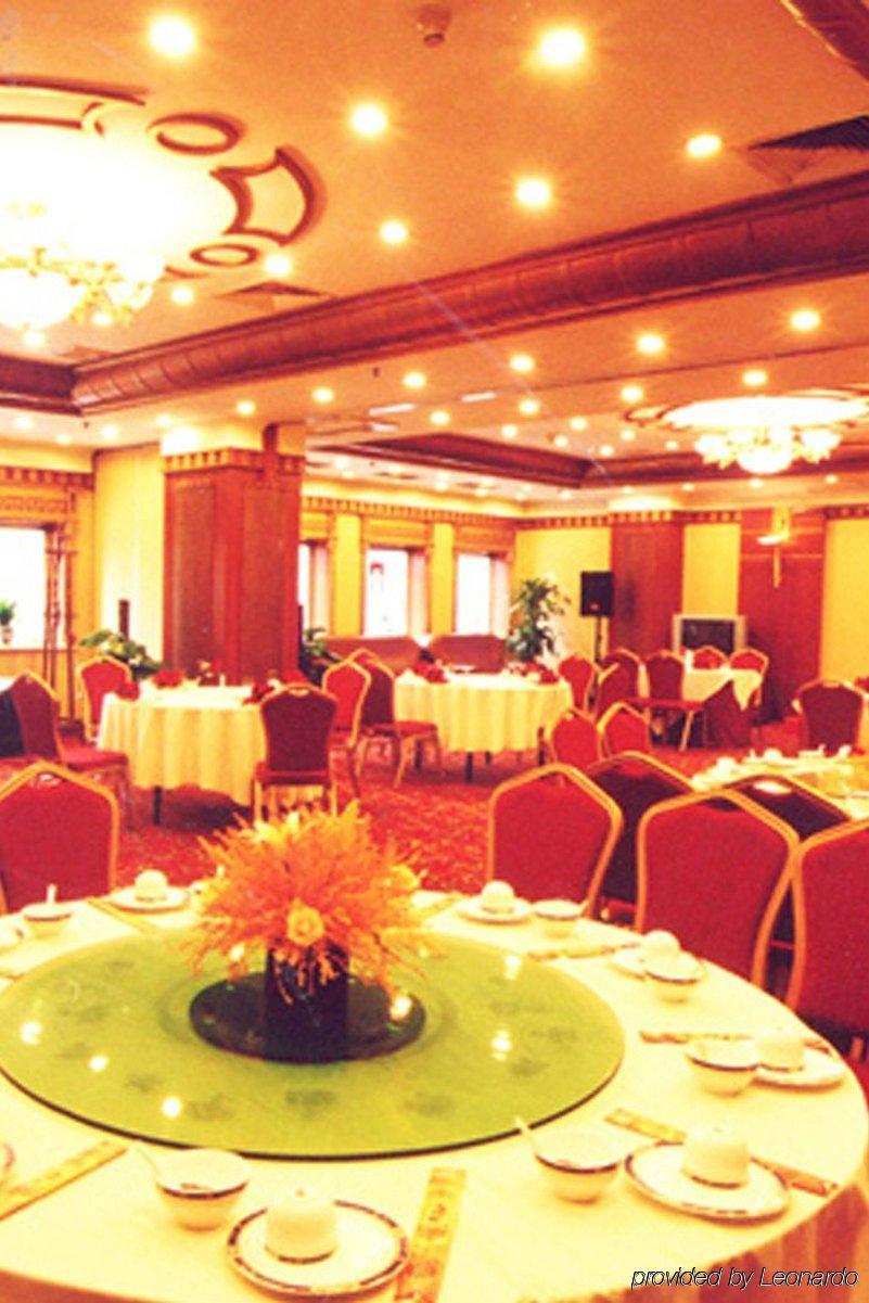 Qingdao Sanfod Hotel Zewnętrze zdjęcie