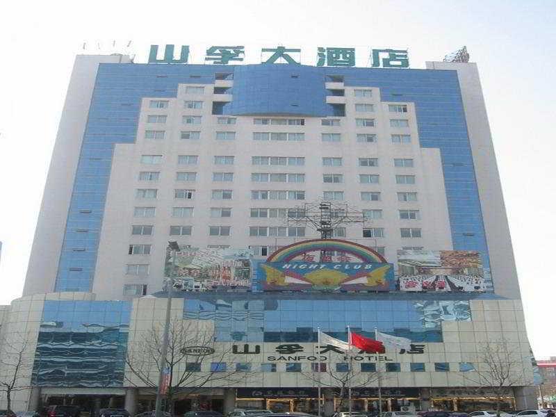 Qingdao Sanfod Hotel Zewnętrze zdjęcie