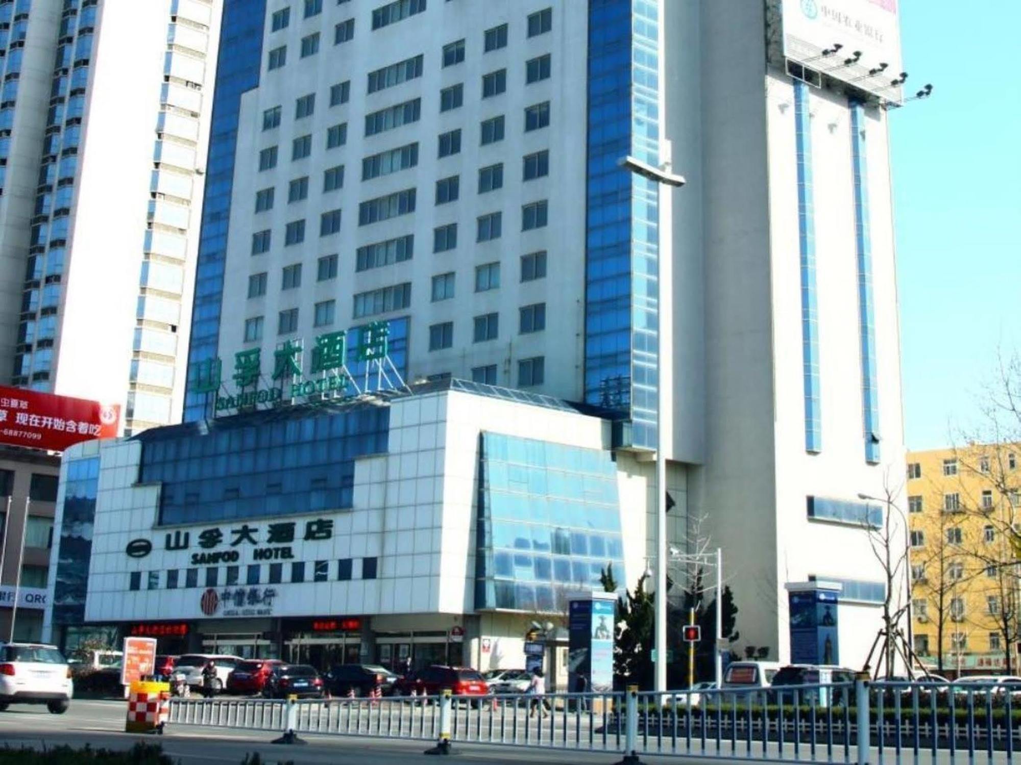 Qingdao Sanfod Hotel Zewnętrze zdjęcie